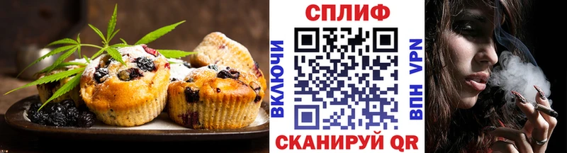 Cannafood конопля  Тихорецк 