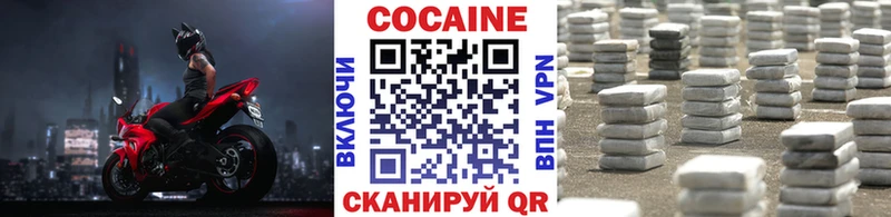 Кокаин Боливия Тихорецк