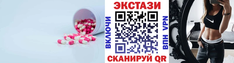 Ecstasy 99%  Тихорецк 