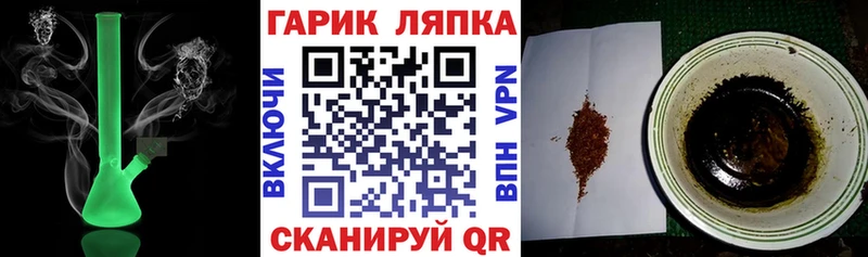 блэк спрут рабочий сайт Тихорецк ГАШ убойный