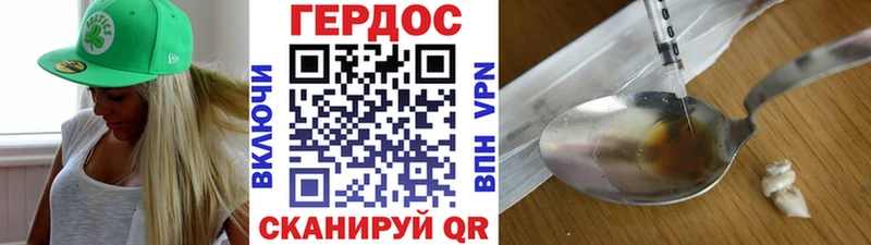наркотики  Тихорецк  Героин афганец 