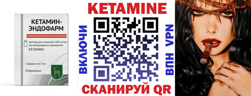 КЕТАМИН ketamine  Тихорецк 