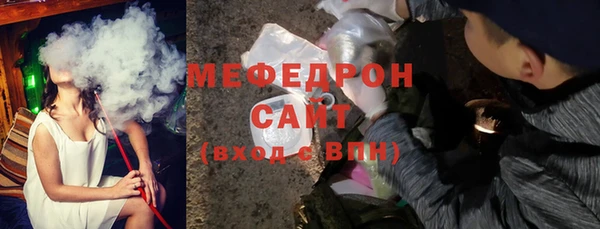 прущий лед Аркадак