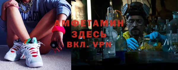 прущий лед Аркадак