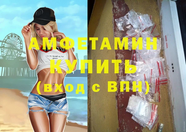 ПСИЛОЦИБИНОВЫЕ ГРИБЫ Армянск