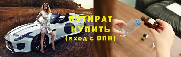 кокс Арсеньев