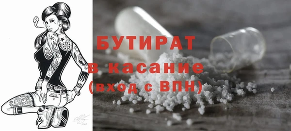 ПСИЛОЦИБИНОВЫЕ ГРИБЫ Армянск