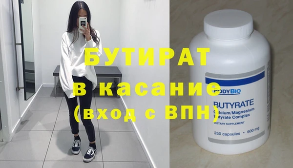прущий лед Аркадак