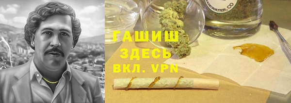 прущий лед Аркадак