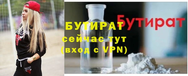 ПСИЛОЦИБИНОВЫЕ ГРИБЫ Армянск