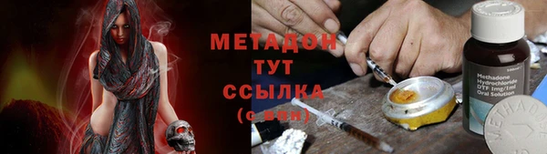 кокс Арсеньев