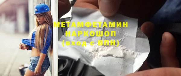 прущий лед Аркадак