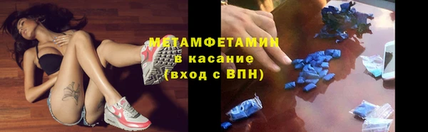 прущий лед Аркадак