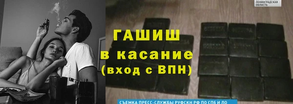 прущий лед Аркадак