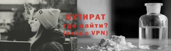 ПСИЛОЦИБИНОВЫЕ ГРИБЫ Армянск