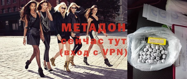 метадон Красноперекопск