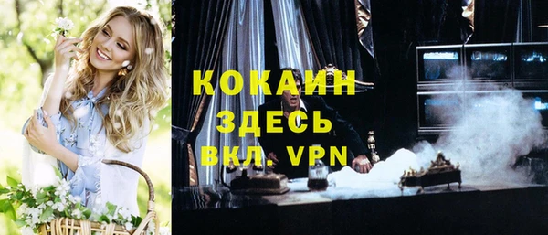 кокаин колумбия Краснотурьинск