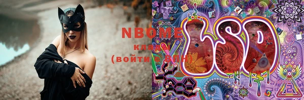 ПСИЛОЦИБИНОВЫЕ ГРИБЫ Армянск