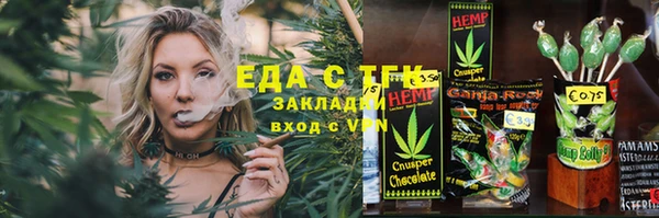 ПСИЛОЦИБИНОВЫЕ ГРИБЫ Армянск