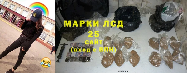 ПСИЛОЦИБИНОВЫЕ ГРИБЫ Армянск