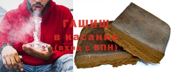 ПСИЛОЦИБИНОВЫЕ ГРИБЫ Армянск