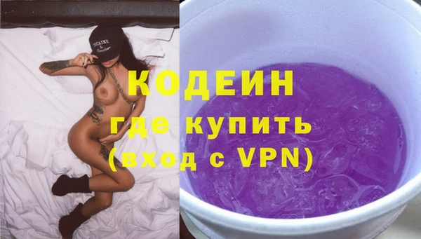 прущий лед Аркадак