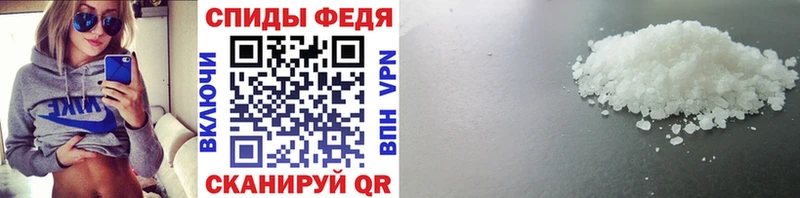 МЕТАМФЕТАМИН винт мориарти состав Тихорецк